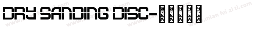 Dry sanding disc字体转换